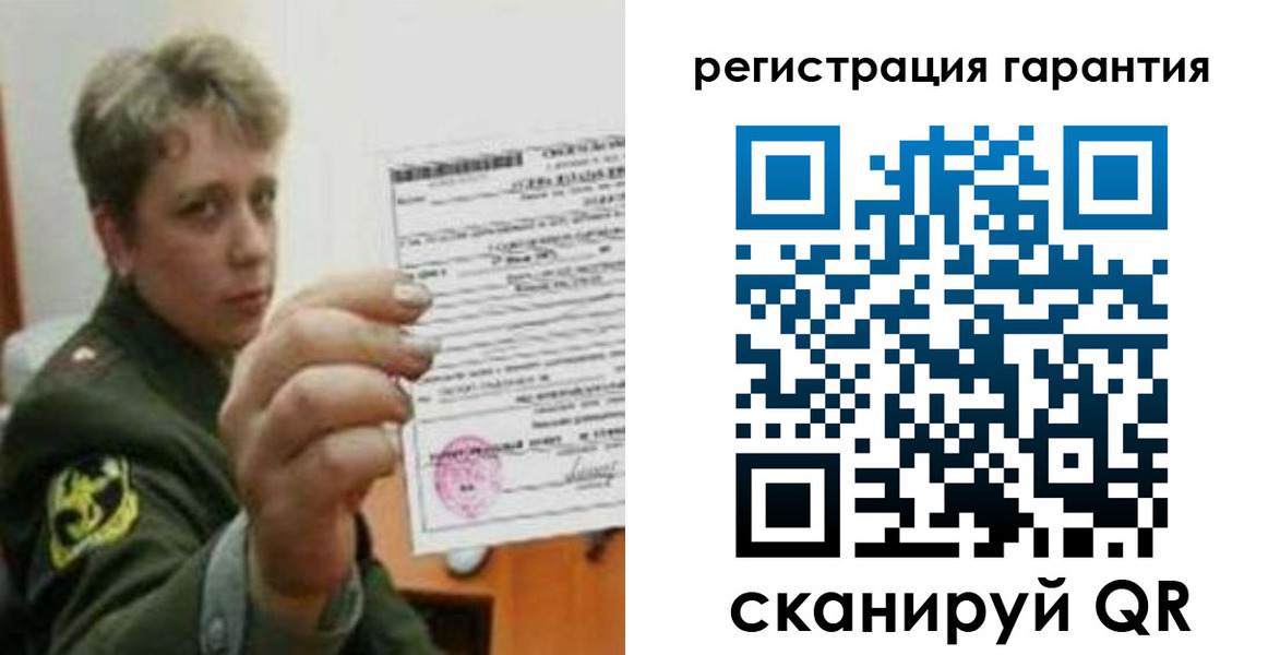 регистрация в Зеленодольске