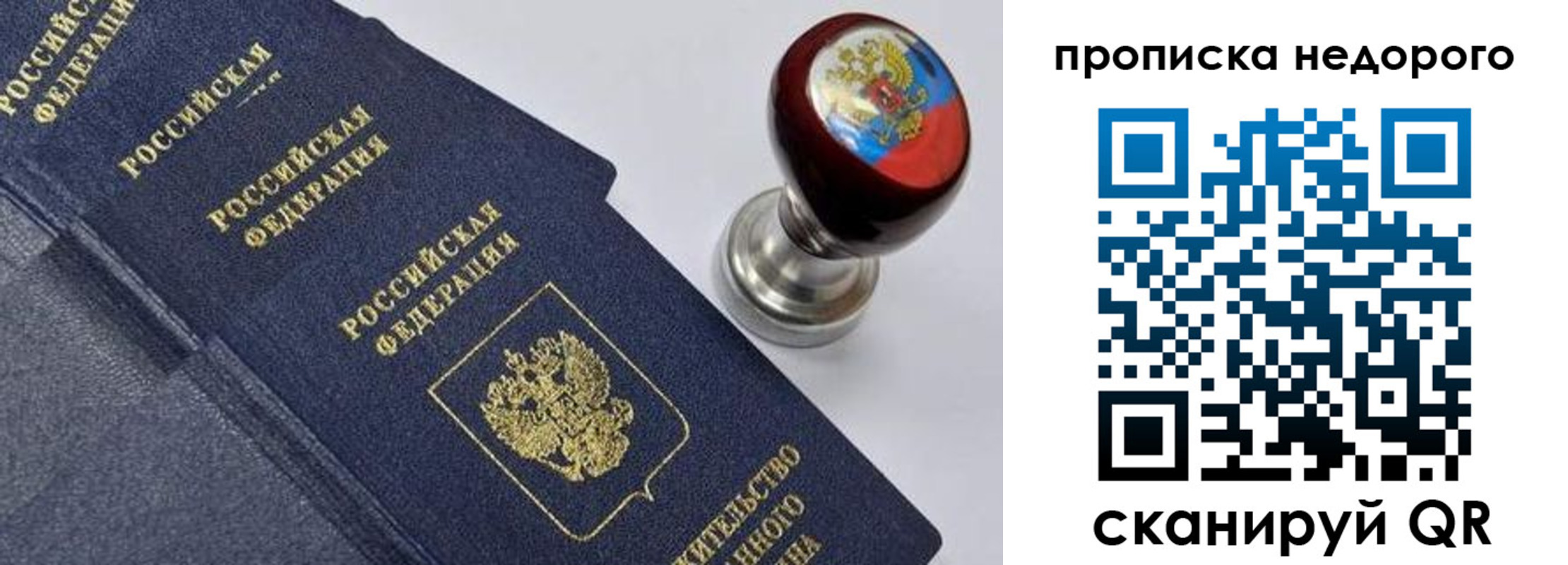 найти адрес прописки в Зеленодольске
