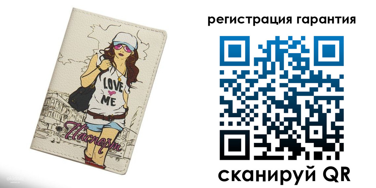 прописка поиск в Зеленодольске