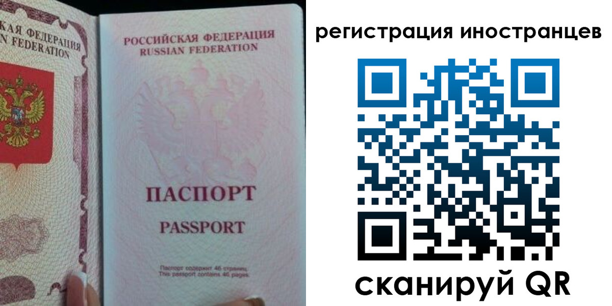 временная регистрация для школы в Зеленодольске